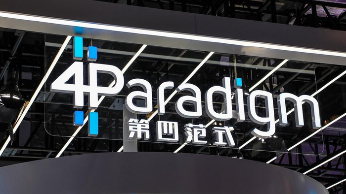 第四范式去年营收增三成追求模型越做越大找到越来越多规律