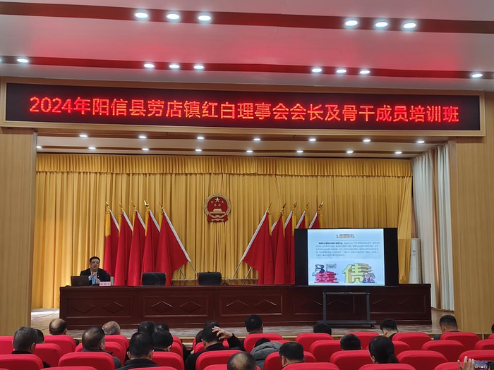 阳信县劳店镇召开移风易俗工作培训会议