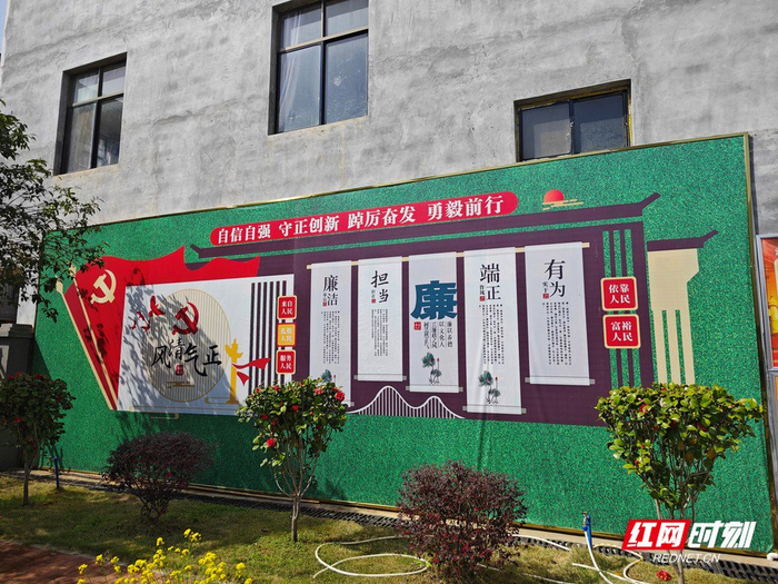 清风头条丨祁阳加强廉洁文化建设绘就机关清廉底色