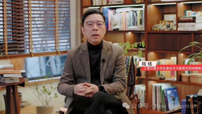 陆铭（第十四届全国政协委员、上海交通大学中国发展研究院执行院长）