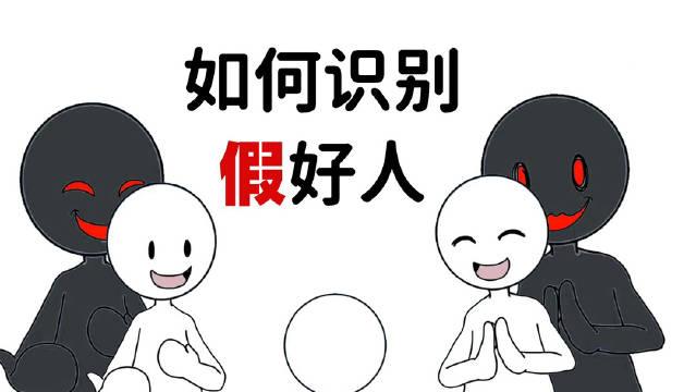 矫揉造作表情包图片