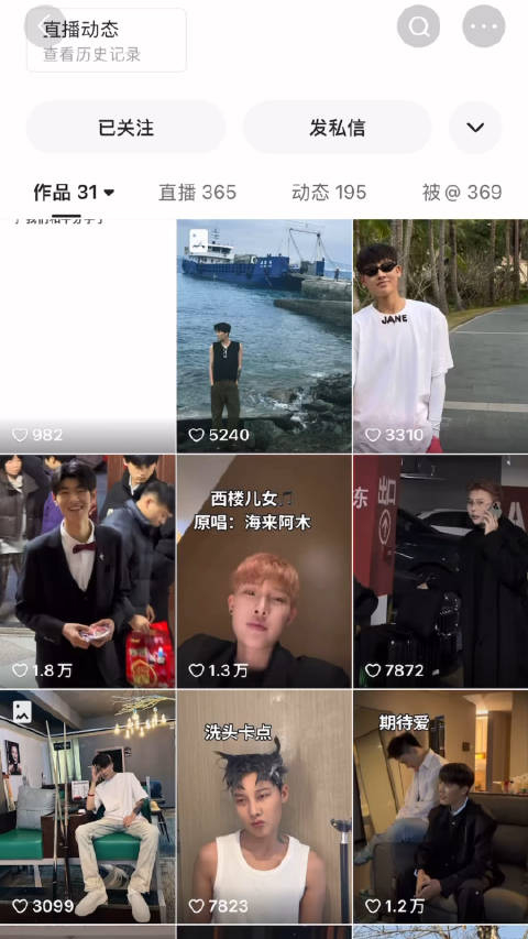 孙凯乐朴洛熙宣布和平分手不要诋毁希望她以后照顾自己