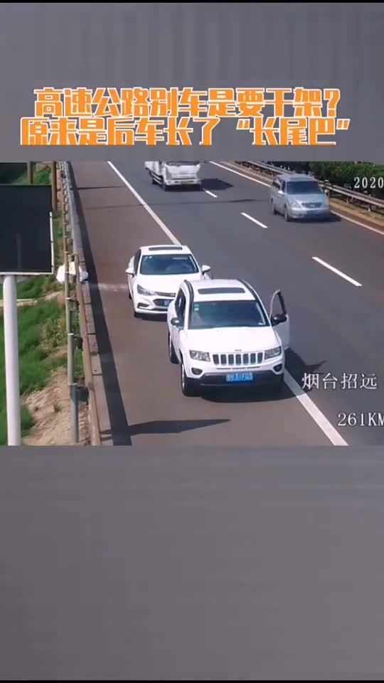 烟台高速交警莱州大队对这起违停不予以处罚