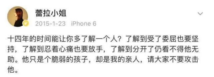 和陈赫离婚10年后,前妻近况惊艳众人:她的报复,堪称教科书!