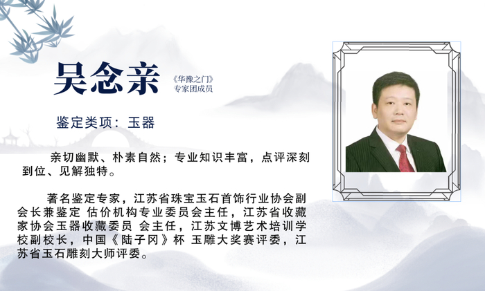 3月30日深圳站排名不分先后权威专家准备就绪《华豫之门》恭迎海内外