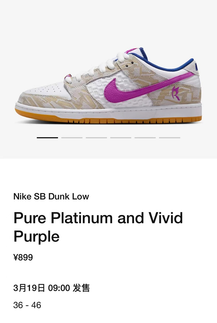 sb dunk low,目前市价仍维持在 ￥15xx 元左右,相较于 ￥899 的原价