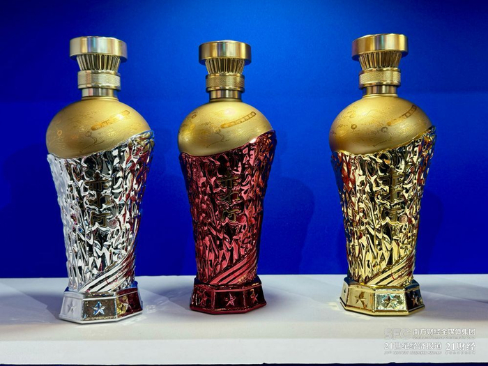 （赤水河酒又推出了新品，还未出定价，21记者肖夏摄）