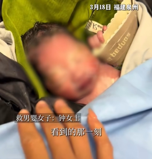 泉州一男婴刚出生就被遗弃至公厕脏纸篓,头朝下倒立,生命之轻岂容漠视