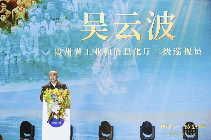 季克良是当之无愧的酒业泰斗贵州省工业和信息化厅二级巡视员吴云波