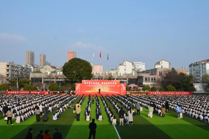 田中好少年|南通市田家炳初级中学举办学生表彰仪式|田中|田家炳|学生