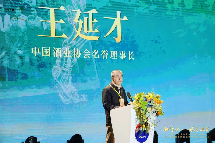 他们眼中的季克良|季克良|茅台|茅台酒_新浪新闻
