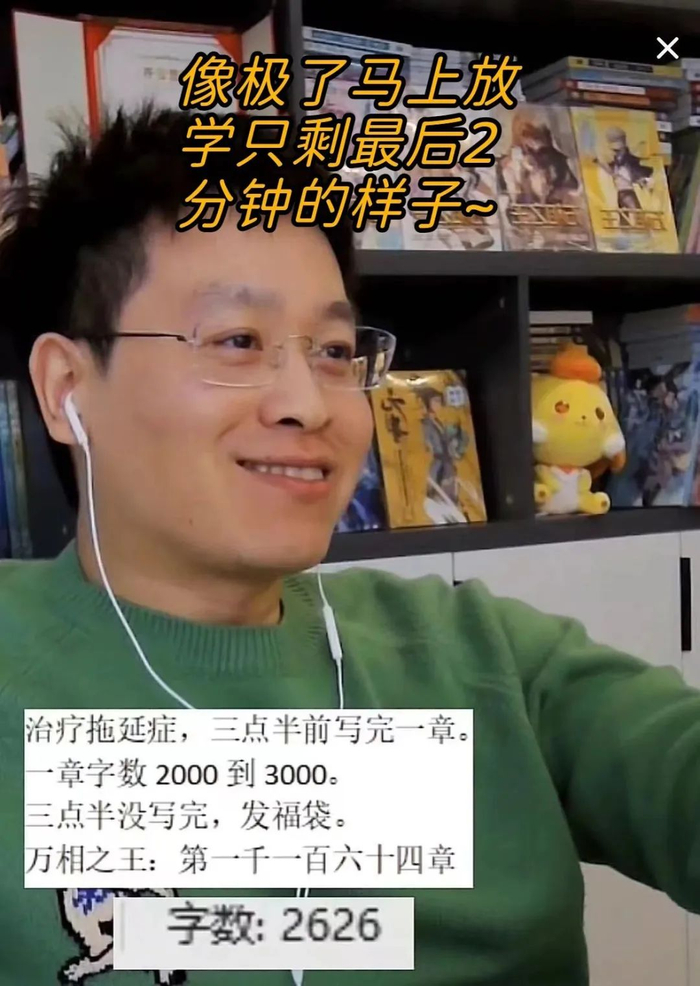 图源：未天文化公众号