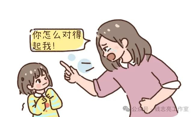 而生活在家长严格的管控下,孩子的自主权被剥夺,内心非常压抑,积攒了