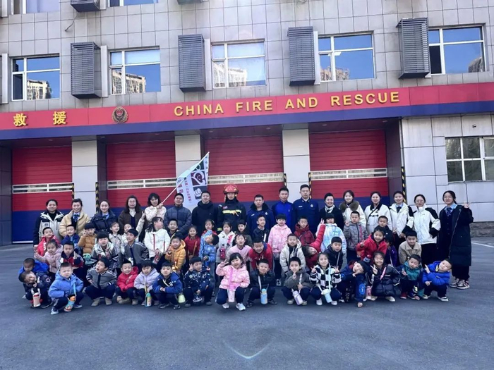 研学活动童行消防站萌娃致敬蓝朋友浑南区教育局第二幼教集团走进浑南