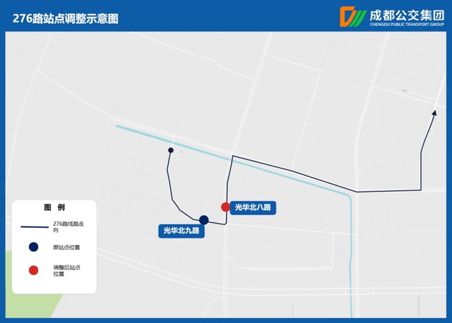 成都公交增设306路调整276路站点