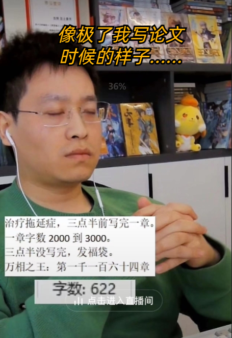 图源：未天文化公众号