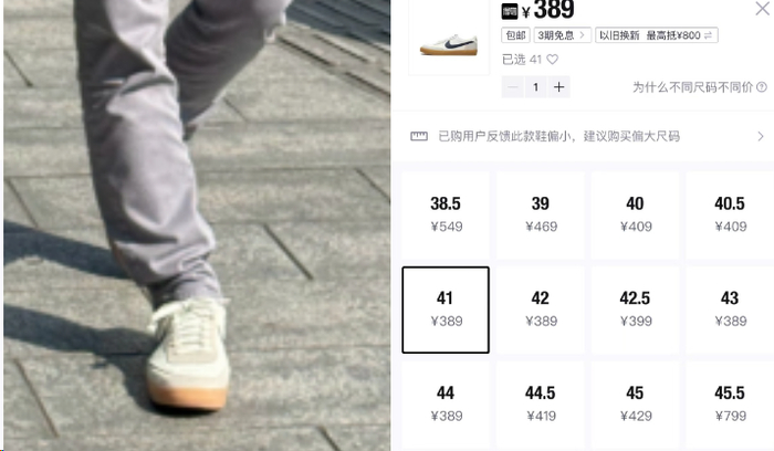 「库克tim cook」和「郑恺」外滩逛街,穿着这双300块的鞋.