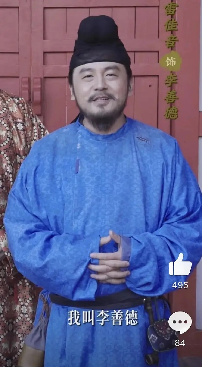 金秀贤|窝囊废_新浪新闻