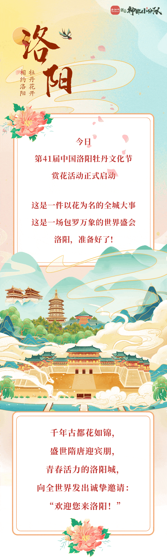 九洲池 ◎▲徐文波 摄◎丽景门◎▲徐文波 摄◎九龙鼎◎▲张怡熙