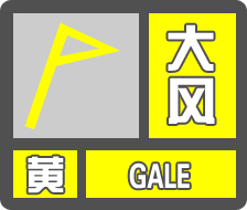 威海最新天气预报来了|阵风|多云|大风_新浪新闻