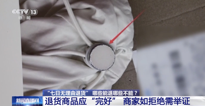 "七天无理由退货"适用指南:这些网购物品都能退!|福袋_新浪新闻