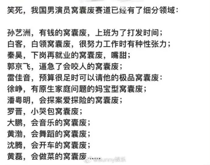 金秀贤|窝囊废_新浪新闻