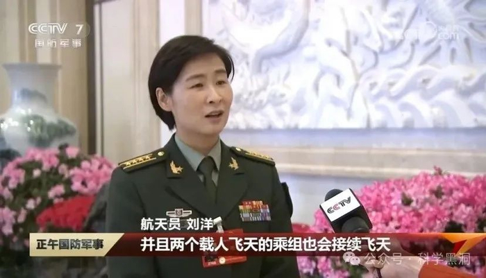 从航天员刘洋的采访中我们可以确定,她不会执行2024年的两次载人发射
