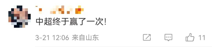 新民晚报（xmwb1929）综合红星新闻、新闻晨报、懂球帝、网友评论