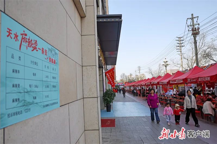 价格公开透明。新甘肃·甘肃日报记者 冯乐凯 摄