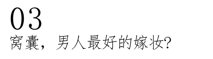 金秀贤|窝囊废_新浪新闻