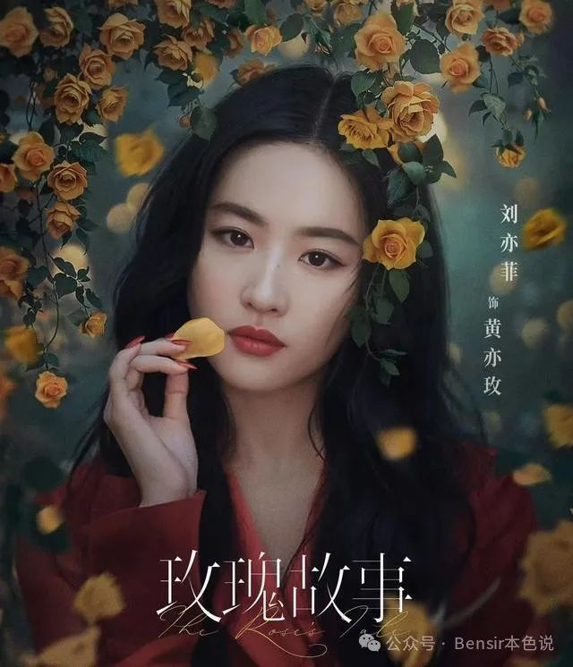 章小蕙搞垮两个有钱人后在另一个圈子风生水起