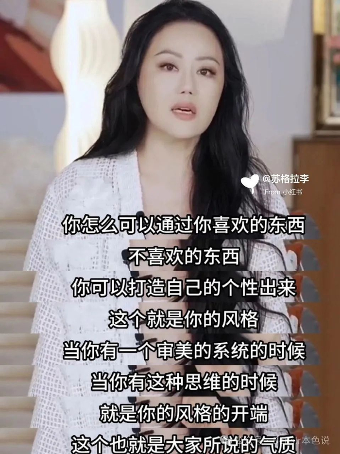 章小蕙搞垮两个有钱人后在另一个圈子风生水起