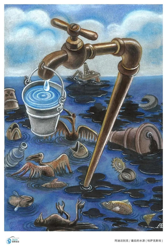 爱水护水,迎"世界水日"!山工艺"世界水日"海报,漫画主题展