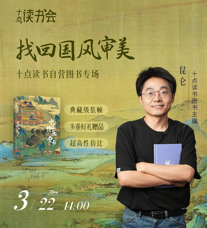 宋朝|樊楼夜市_新浪新闻