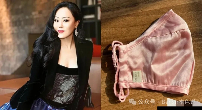 章小蕙搞垮两个有钱人后在另一个圈子风生水起