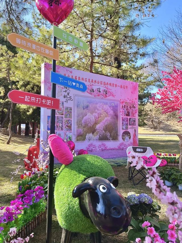 日坛公园,温榆河公园,奥林匹克森林公园,大望京公园,红领巾公园,朝阳