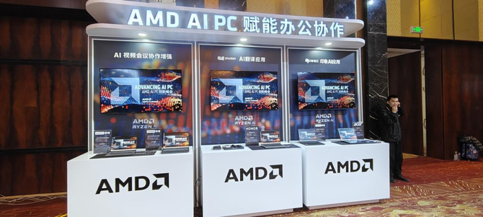 全面赋能ai应用生态圈amdaipc创新峰会在京举行