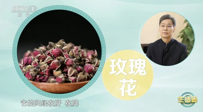 划重点03春季"养肝花"的两种食用方法玫瑰养颜姜撞奶功效:祛寒行血