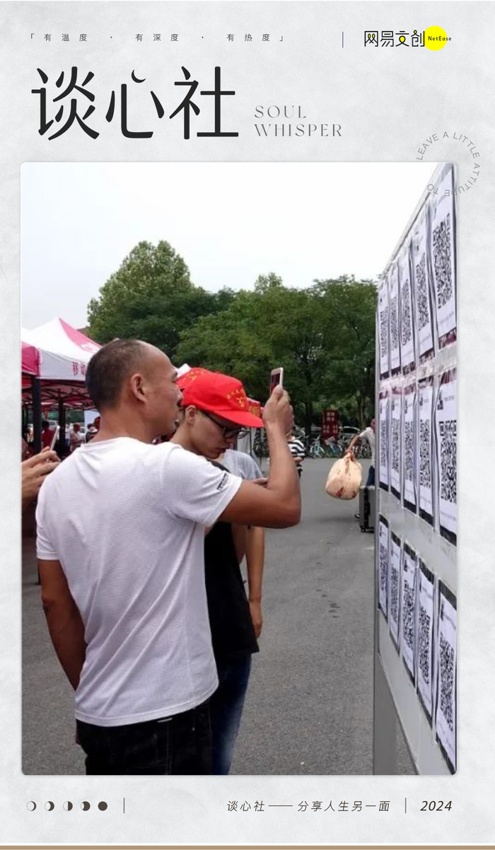 30岁了,我妈还在我的家长群里|大学生_新浪新闻