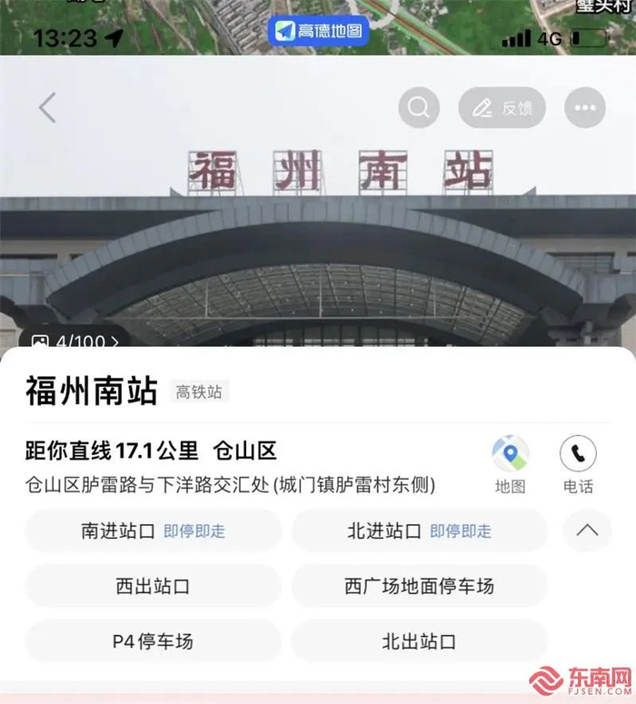 福州南站想说爱你不容易系列报道四南站综管处将多措并举进一步优化