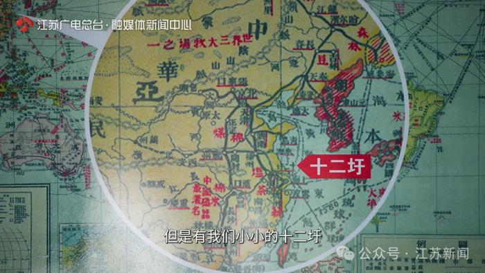 1924年的这幅世界地图上，没有扬州没有仪征，却有这个小镇！