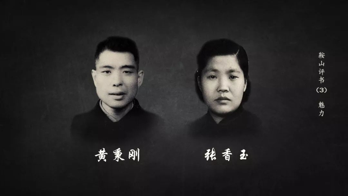 纪录片《鞍山评书》第三集:《魅力》_新浪新闻