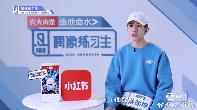 蔡徐坤为了宠粉,不惜得罪范丞丞,抢占主唱位置!