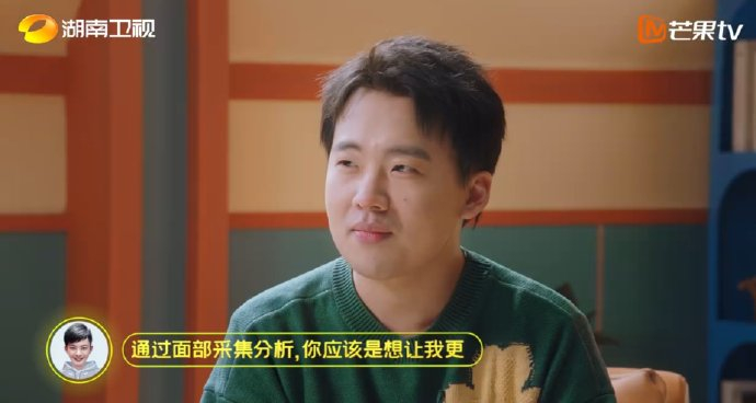 郭麒麟的想法也是非常的真实,特别是对于ai来说,在情绪稳定…|郭麒麟
