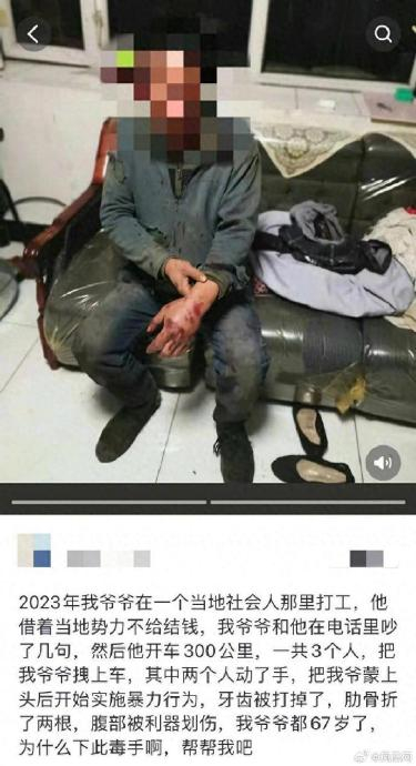 李先生称,于某山非常害怕,便去沈阳躲避,张某清仍进行电话恐吓,并且到