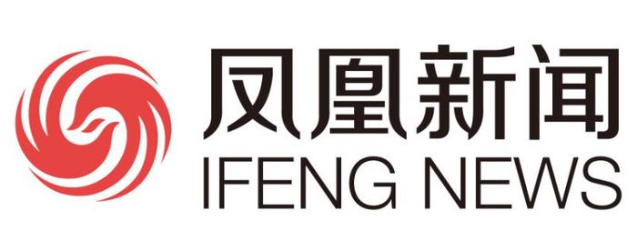 凤凰网新闻热线(凤凰网新闻热线24小时服务热线电话)
