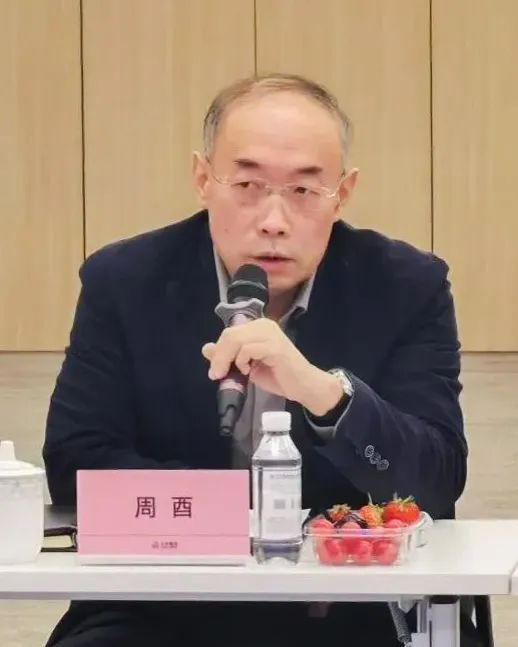 新城集团联合协办房地产专题研讨会|新城|大华|研讨会_新浪新闻