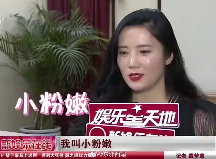 张彤|金钗|中戏_新浪新闻