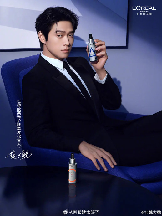 男明星的护肤彩妆宣传海报,哪一个让你有购买欲?