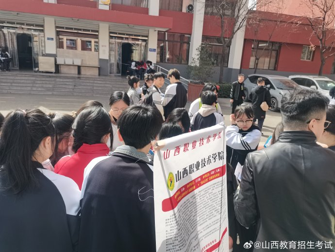 2024年山西高职单招进校园 ——今天走进 @太原市第十三中学|山西省